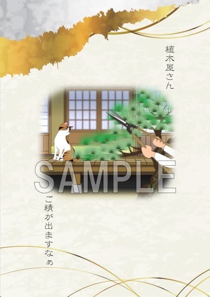 裏第5回一門会クリアファイル.jpg