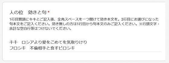 記入例.JPG