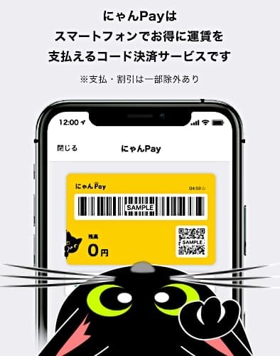 設定画面.jpg