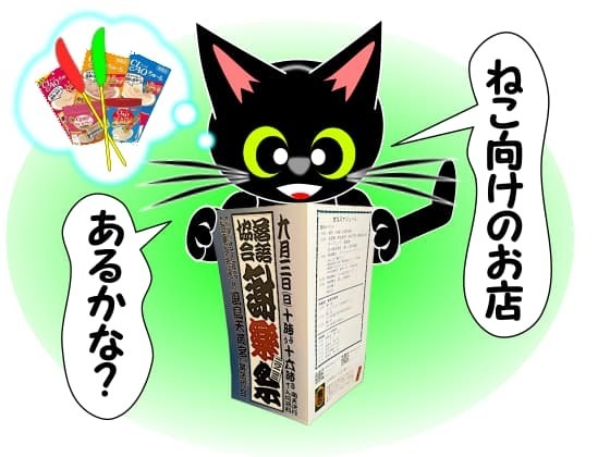 謝楽祭パンフレット眺める.jpg