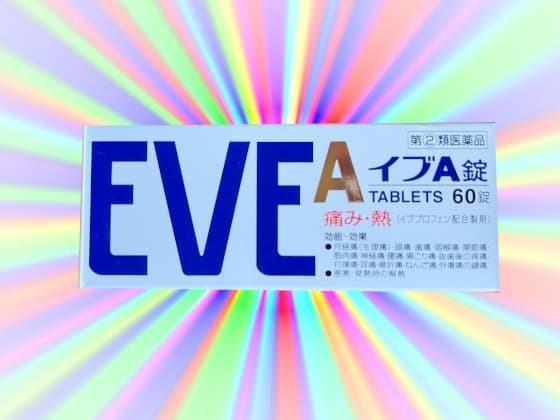 輝くイブA.jpg