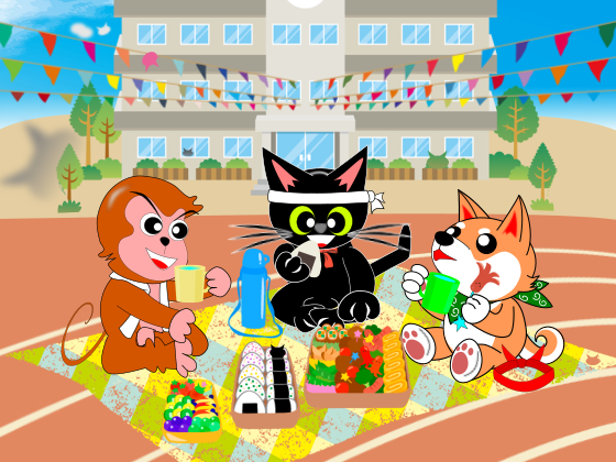 運動会お弁当 猫探し.png