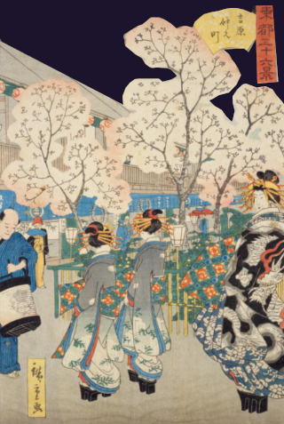 闇の夜の吉原.PNG