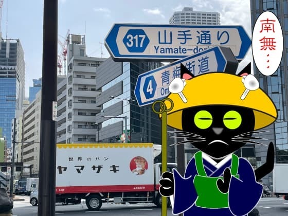 青梅街道交差点.jpg