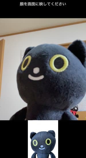 顔認証.jpg
